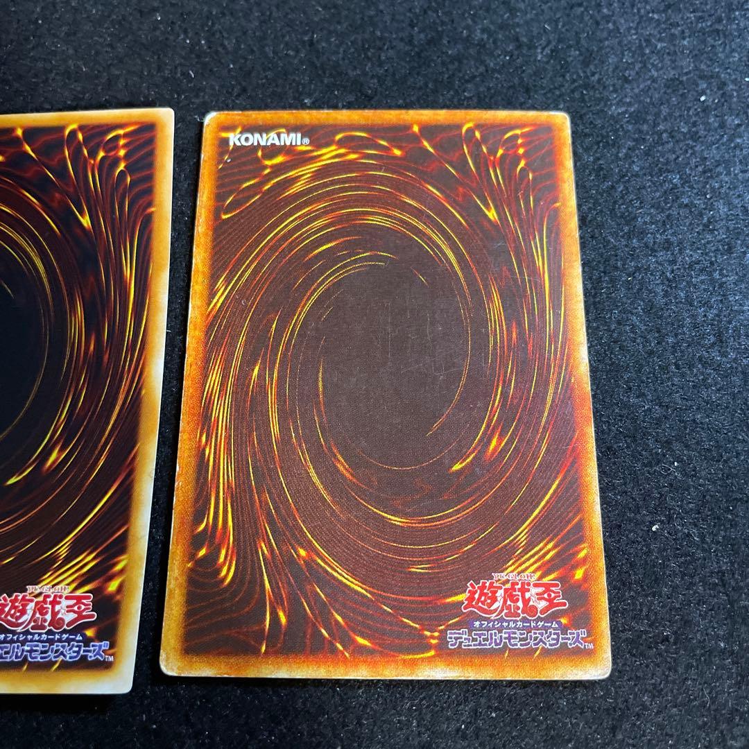 t*l様 遊戯王　ゲートガーディアン　2期　スーパー　おまけ付き　〆452