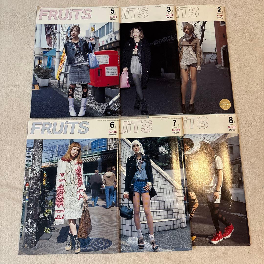 廃盤　レア　FRUITS ストリートファッション　セット　⑤ 2010