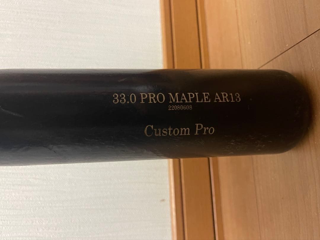 オールドヒッコリー硬式木製バット　AR13