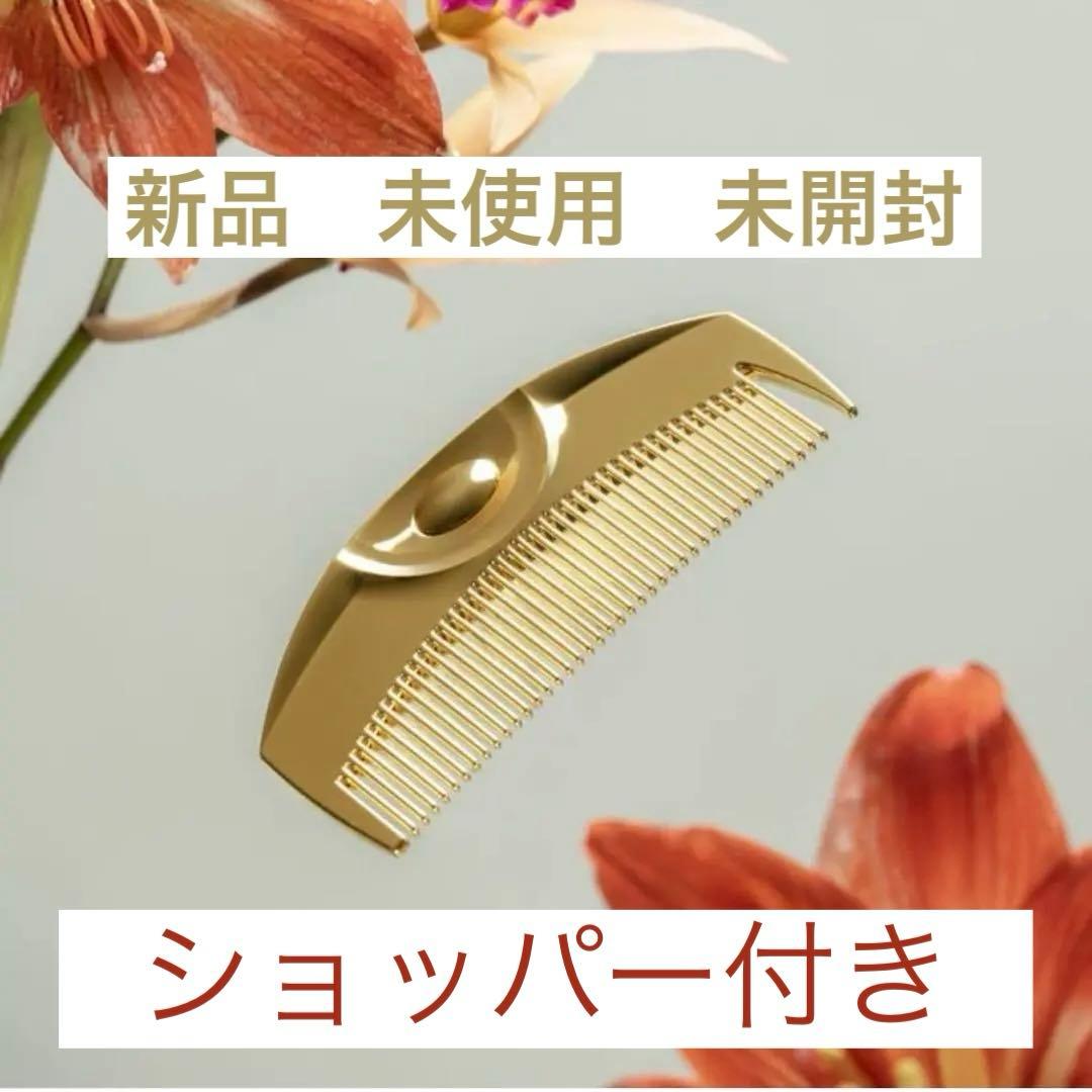 新品未使用　未開封　ラブクロム　ツキ ゴールド　ショッパー付き