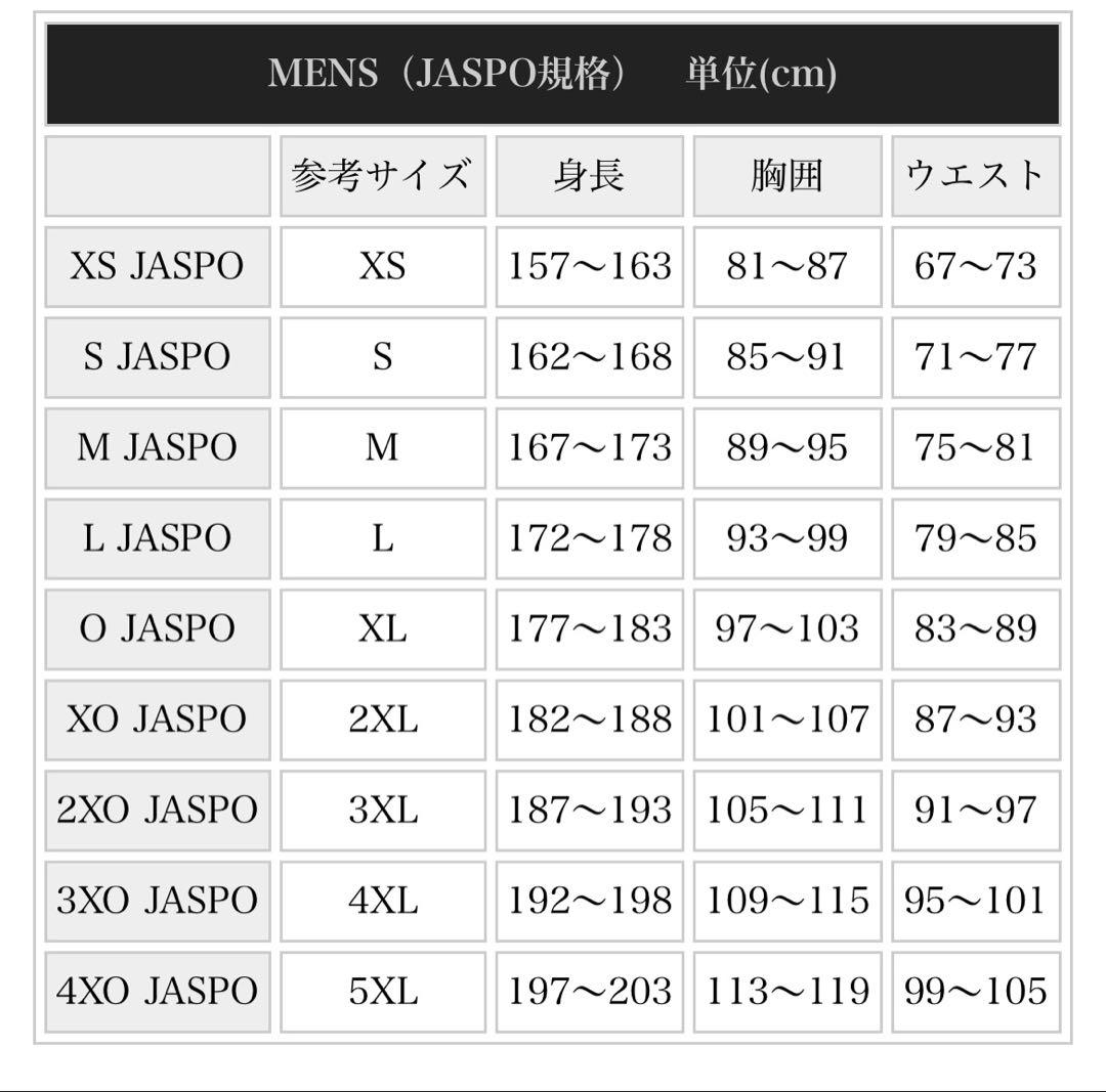 国内正規　25-26 アーセナル　レプリカ　L サード　ユニフォーム サッカー