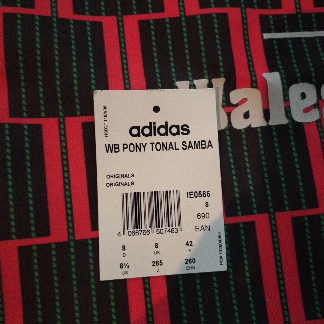 マー坊　adidas Wales Bonner スニーカー