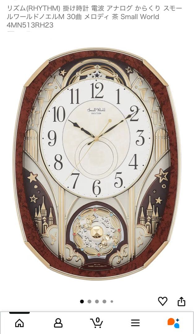美品RHYTHM SmallWorld 4MN513RH掛け時計メロディ付き