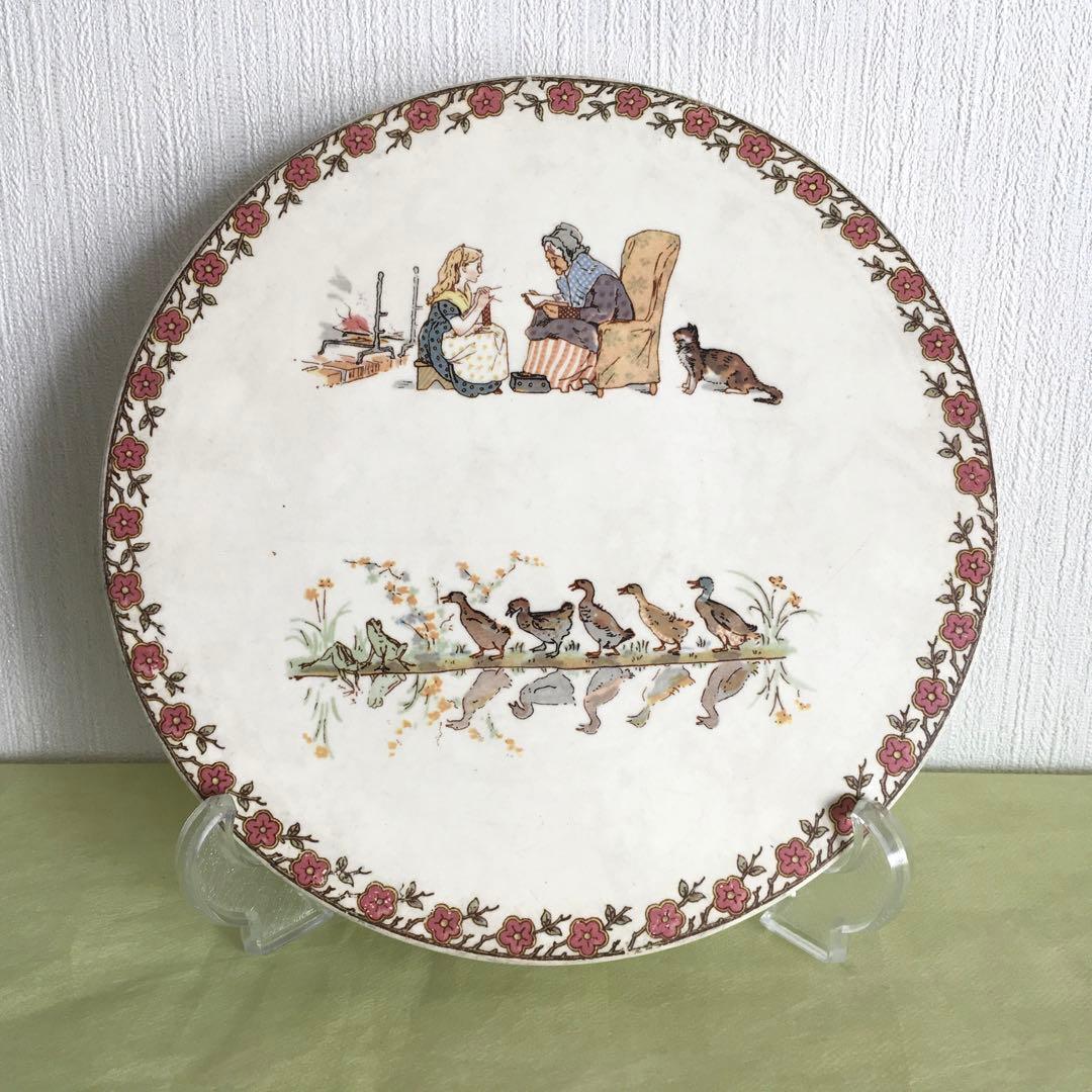 サルグミンヌ　アンファンリシャール　鍋敷き　プレート　フランス