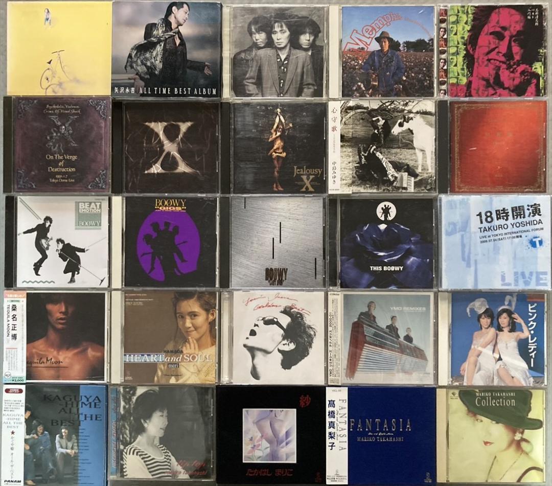 邦楽 ポップス & ロック CD アルバム まとめて約100枚セット LS828