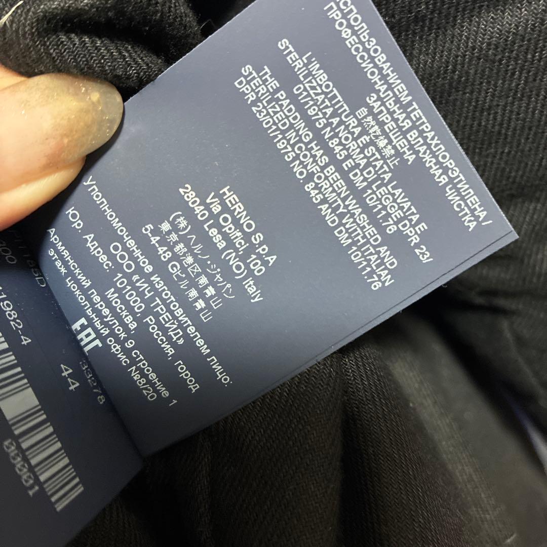 未使用に近い　HERNO ヘルノ　ロング丈ダウンコート　ブラック黒　44