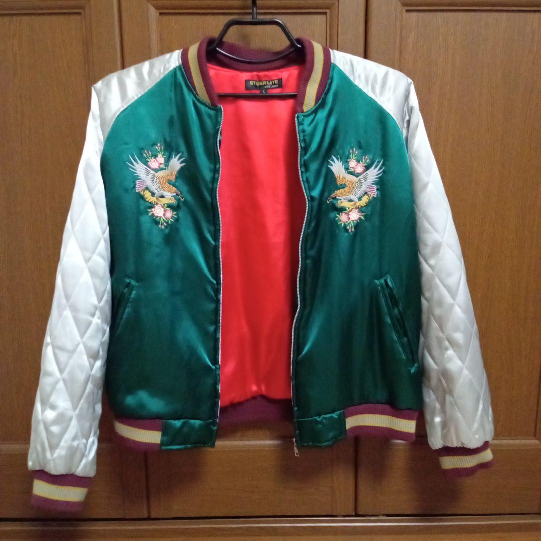 鷲と花と富士山の刺繍が施されたサテン製のスカジャン 緑と白 赤い裏地