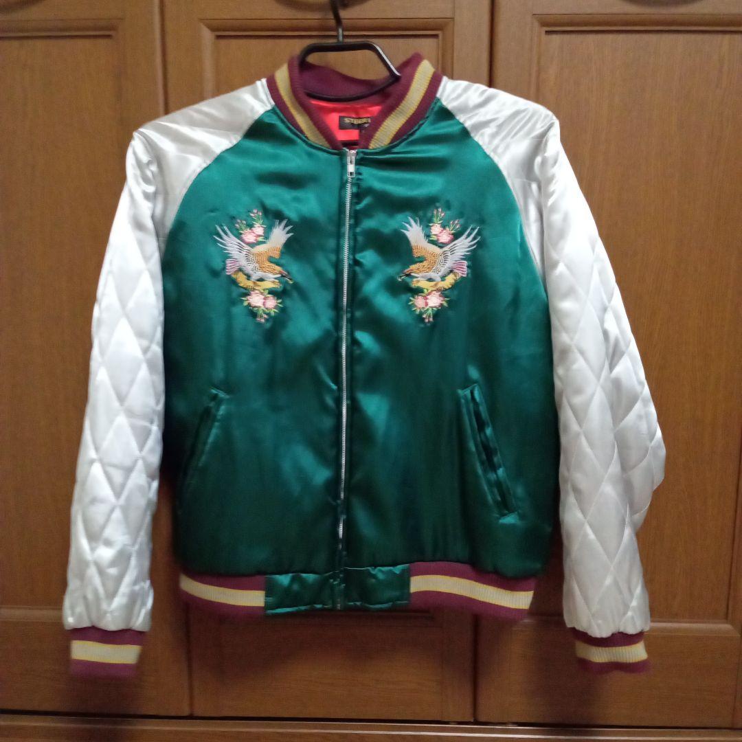 鷲と花と富士山の刺繍が施されたサテン製のスカジャン 緑と白 赤い裏地