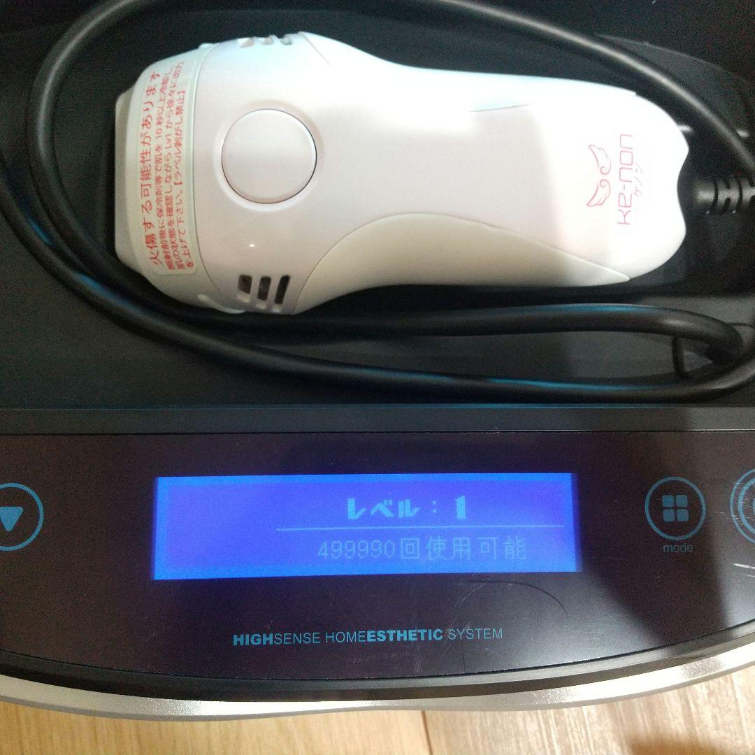 KE-NONケノン ver.8.7 脱毛器 パールホワイト 付属品完備 おまけ
