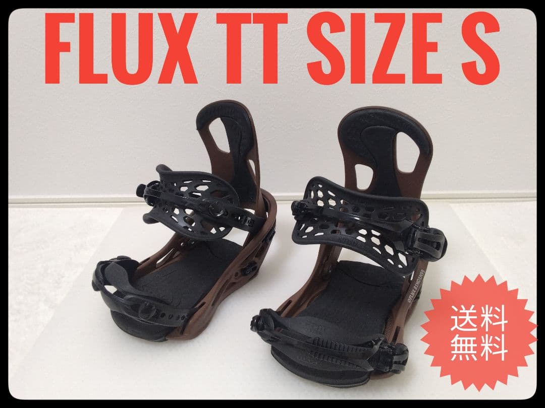 ◇FLUX TT ビンディング サイズS◇