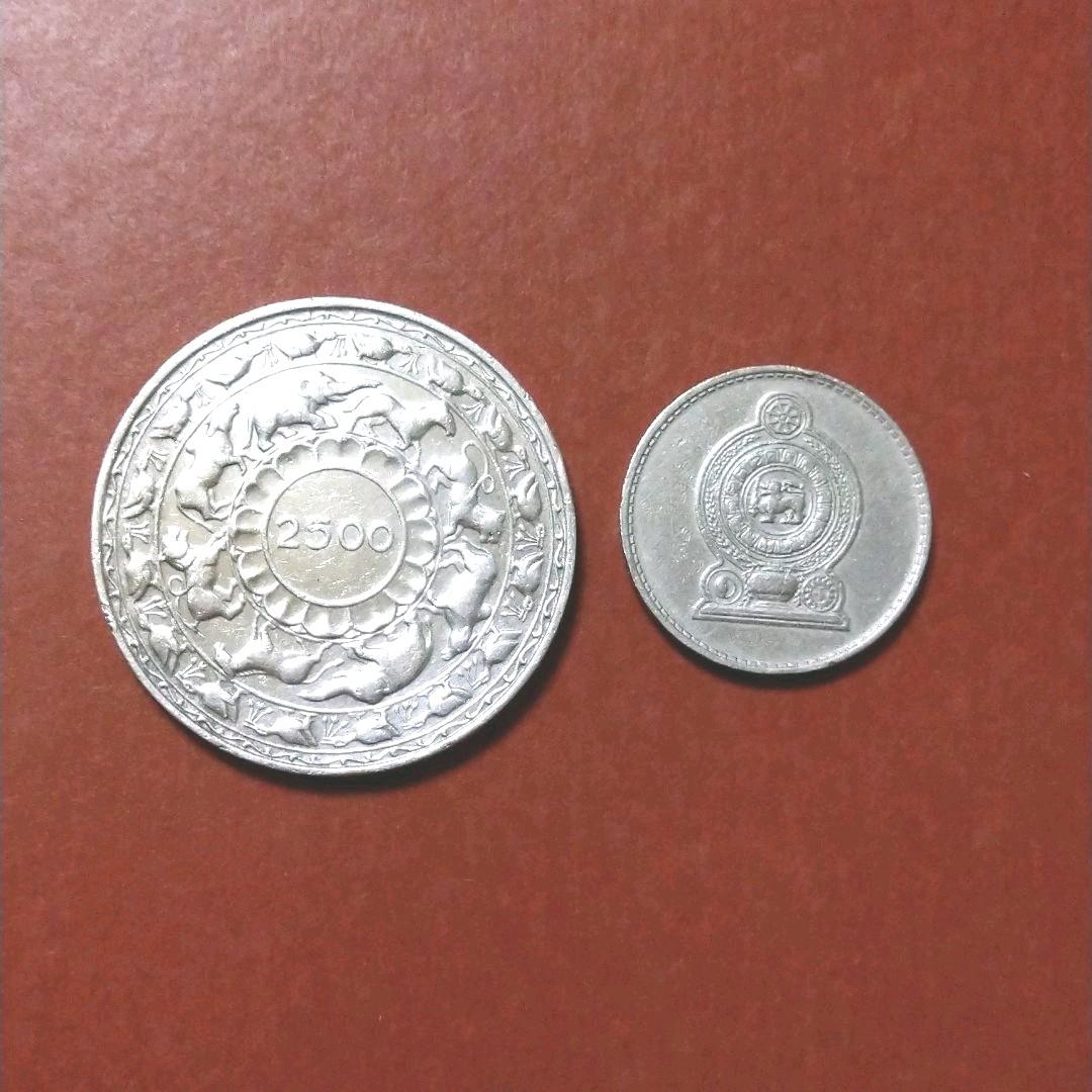 セイロン(スリランカ)　FIVE&ONE RUPEES