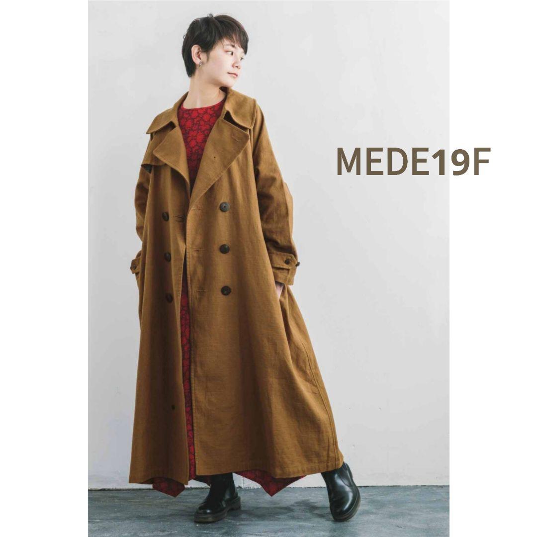 新品　MEDE19F　オーバーサイズトレンチコート　ゆったり　コート　アウター