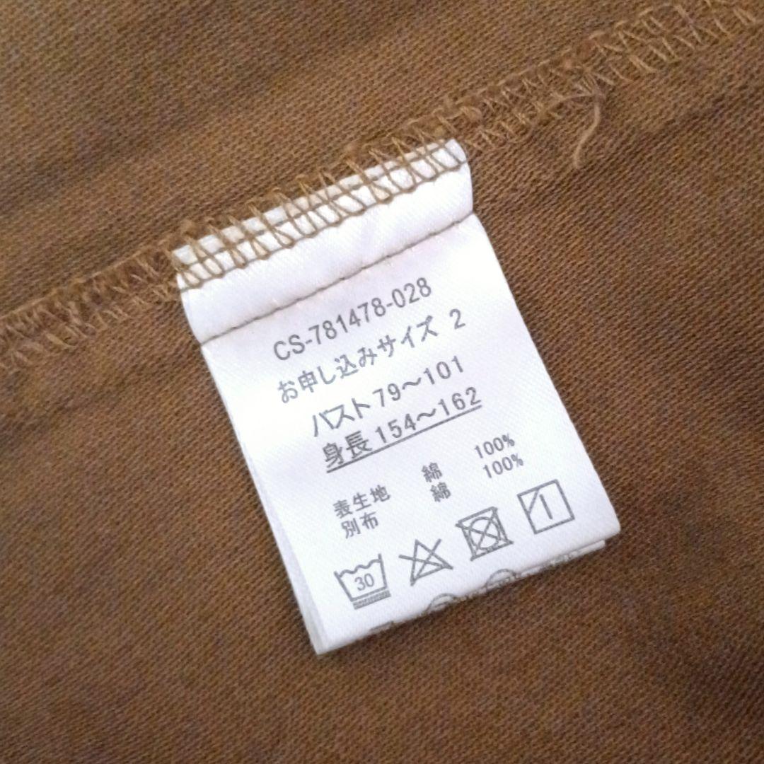 新品　MEDE19F　オーバーサイズトレンチコート　ゆったり　コート　アウター