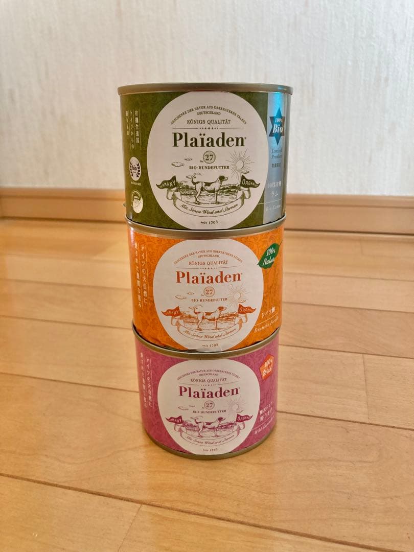 プレイアーデン　ジーベン・デリカテッセン