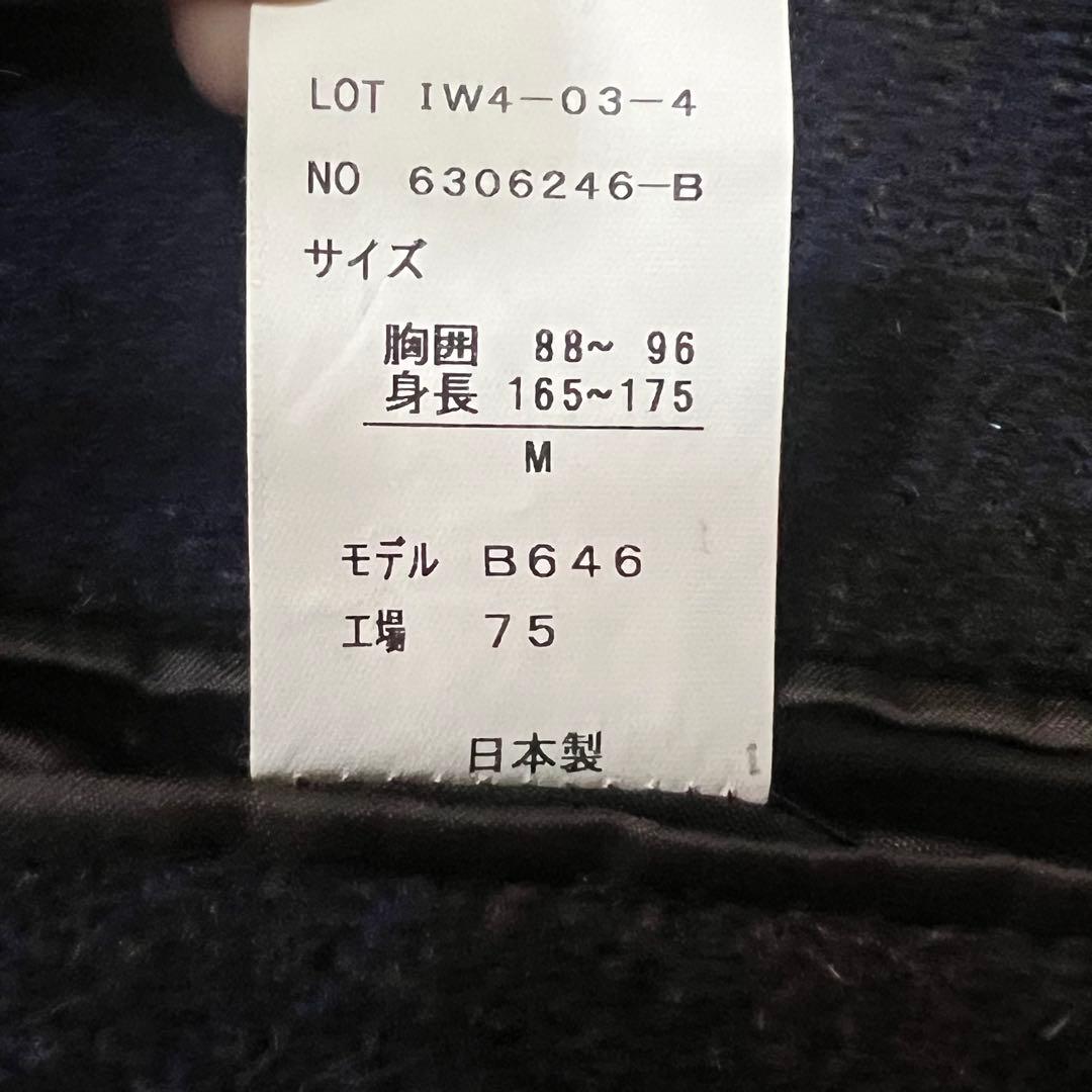 美品 ハリスツイード チェスターコート チェック マルチカラー Sくらい