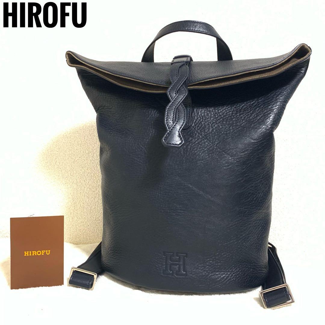 HIROFU ヒロフ 縄編み リュック Hロゴ シボ革 ネイビー