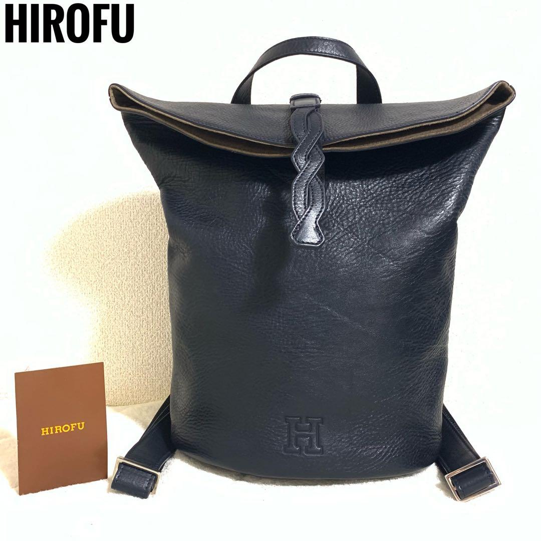 HIROFU ヒロフ 縄編み リュック Hロゴ シボ革 ネイビー