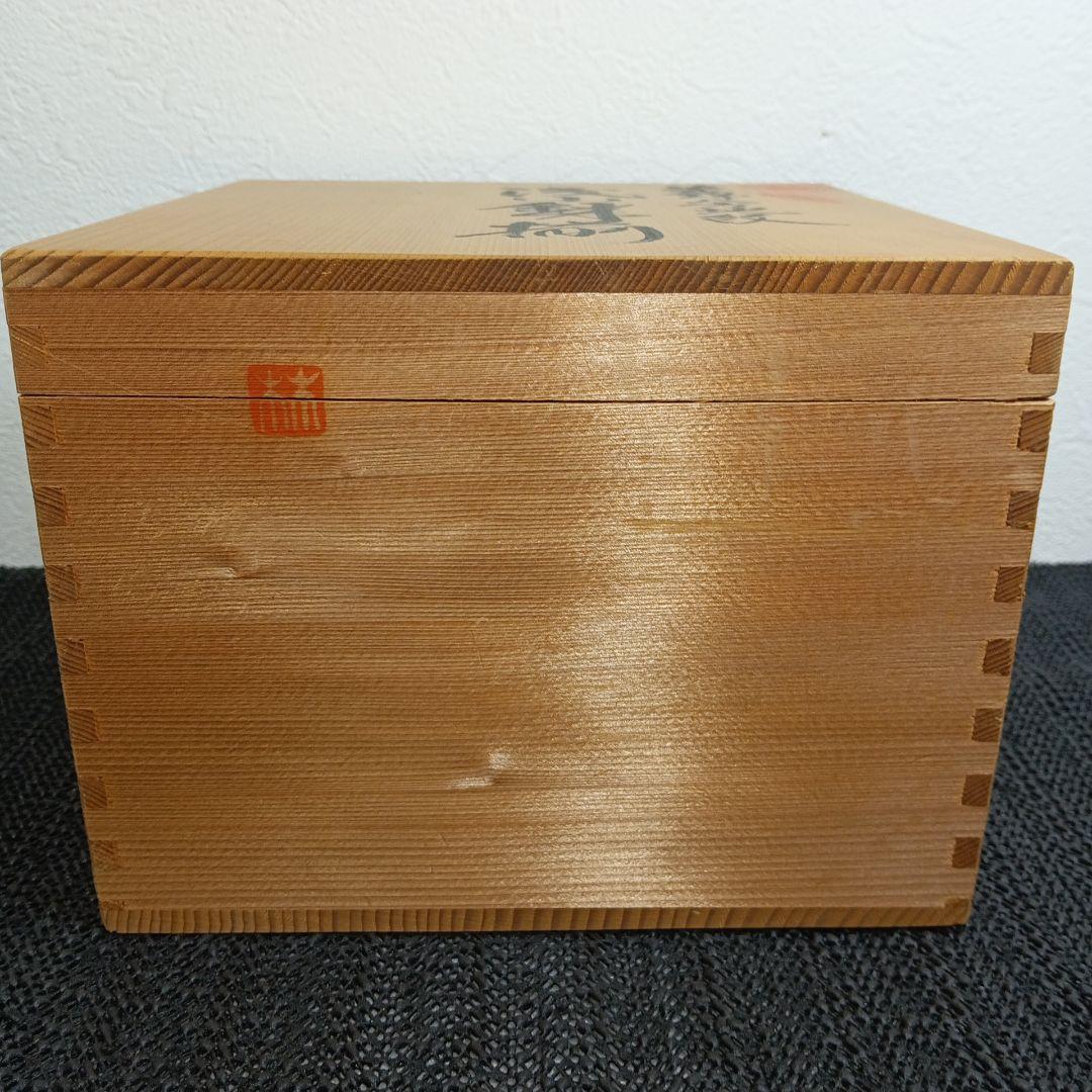 【美品】有田焼 林九郎 染錦八方地紋 浅小鉢 古伊万里様式 豪華絢爛 5枚セット