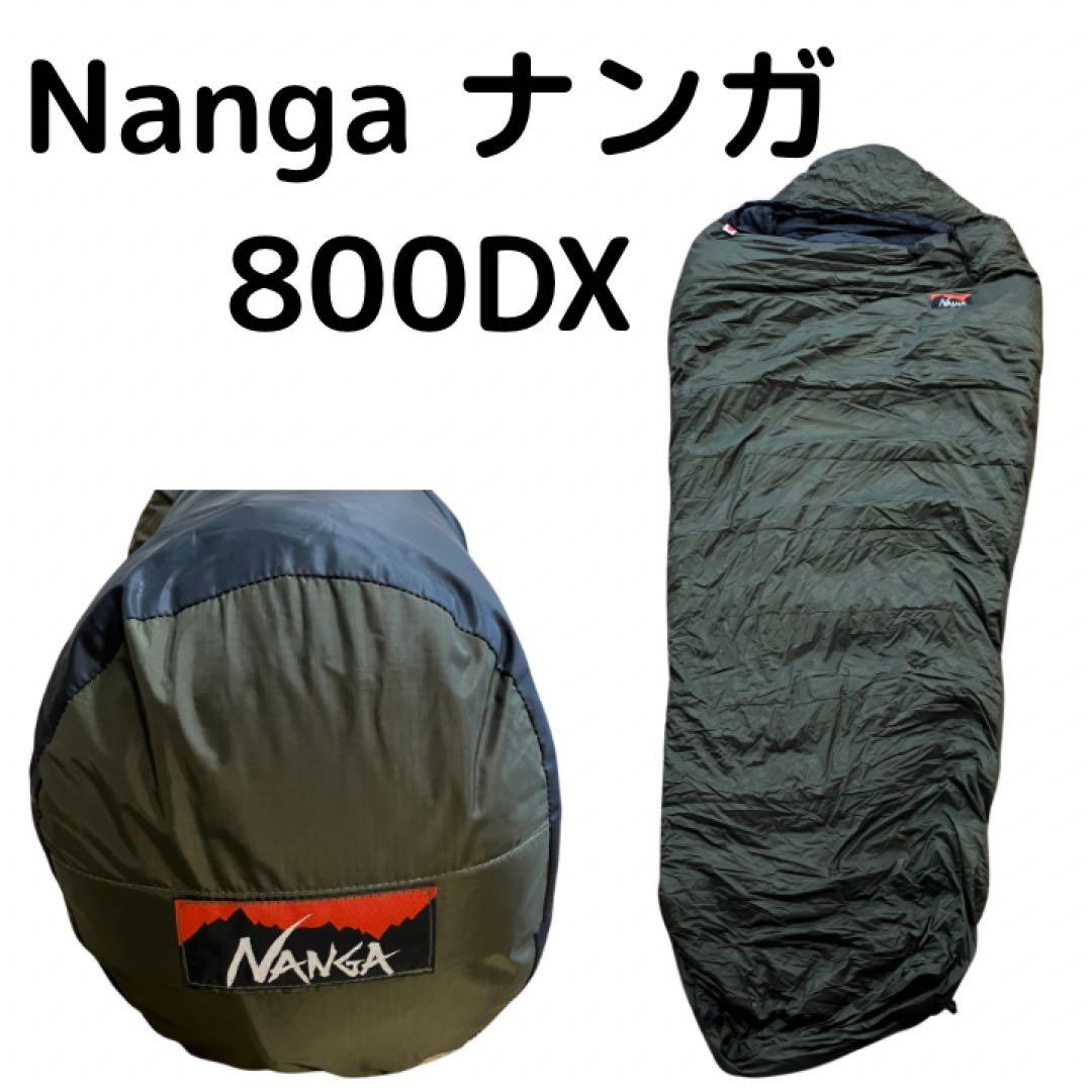 ほ*ー様 ナンガ NANGA オーロラ 800DX カーキ　3ten 寝袋　シュ