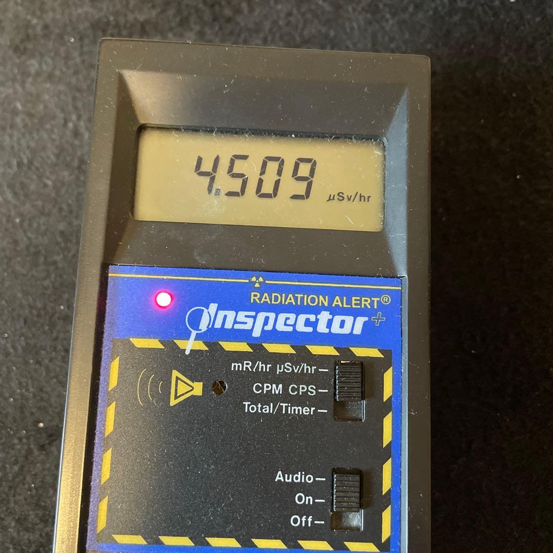 秋田県産　北投石【原石38g】