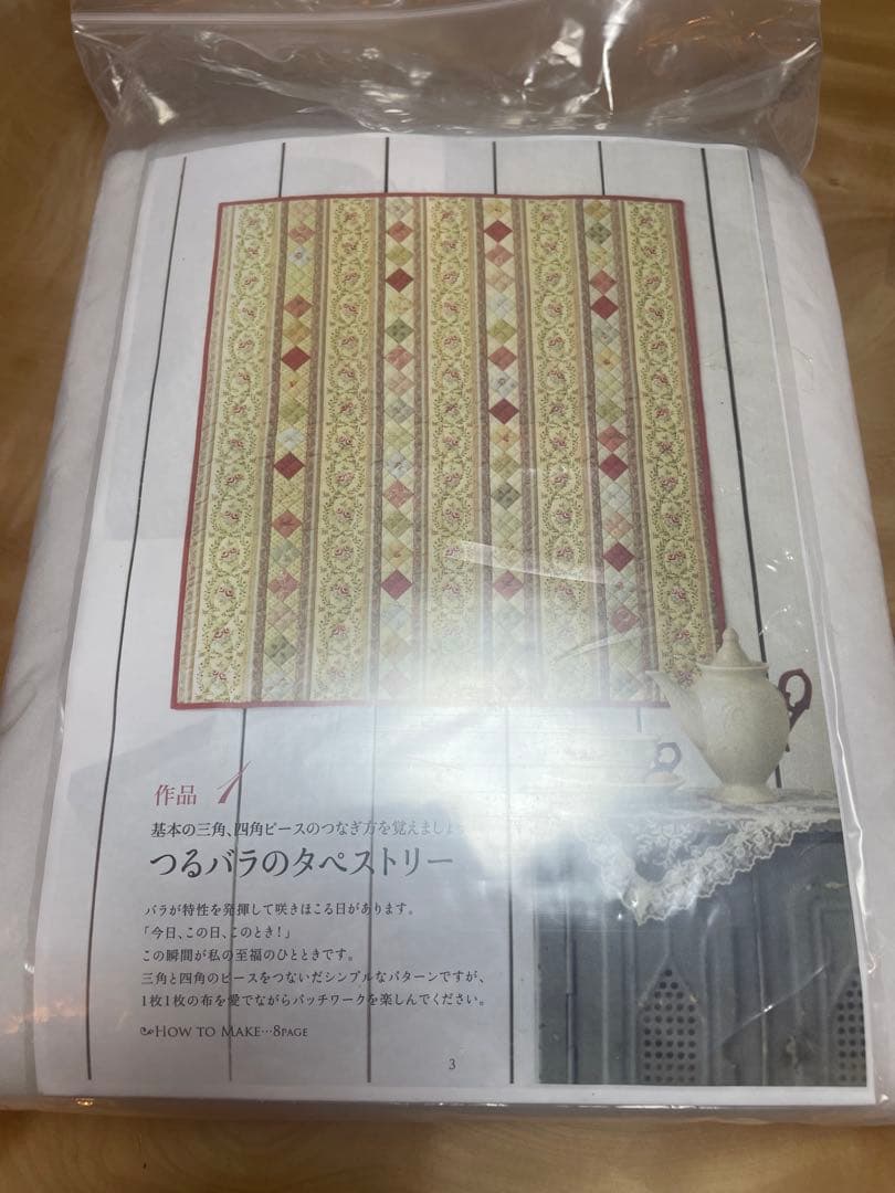 【こうの早苗】つるバラのタペストリーキット