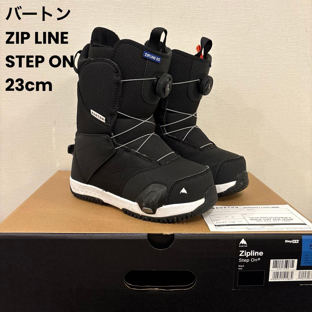 バートン キッズ ステップオン23cm 箱つき