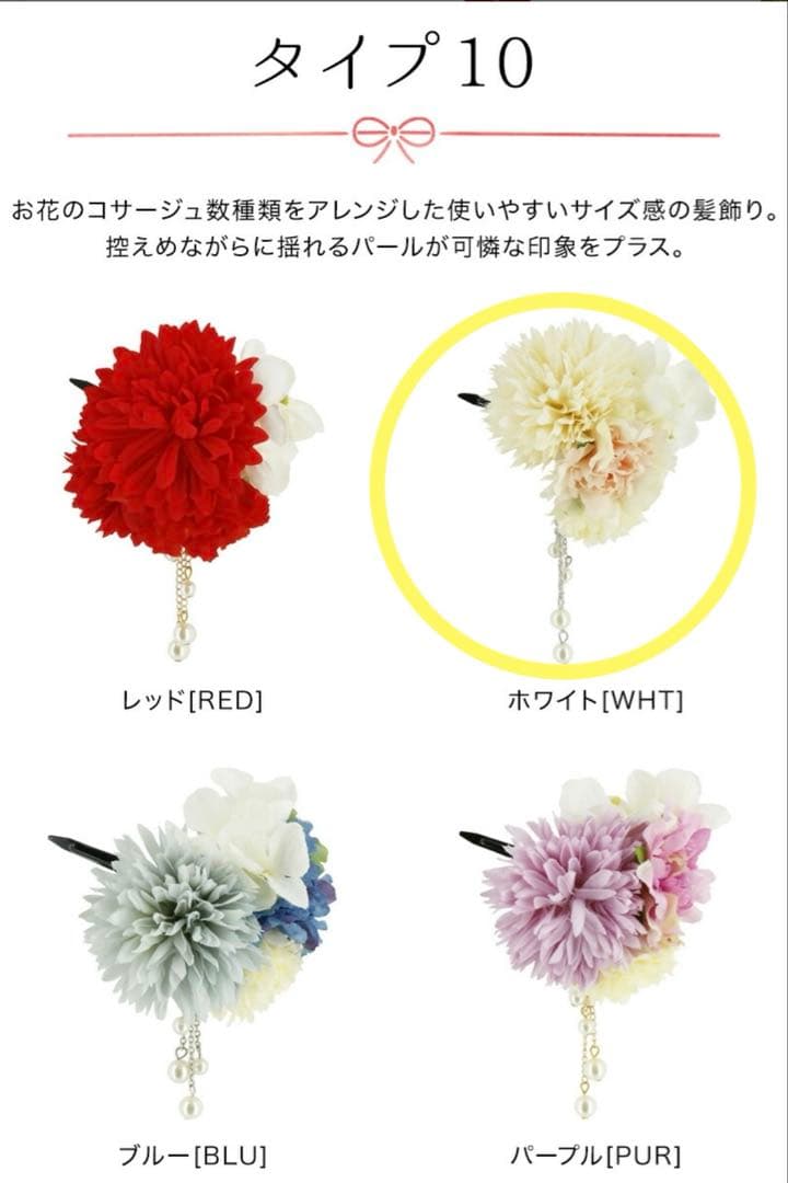 キャサリンコテージ 袴セット　160L 髪飾り付き　　ぽっちゃり　簡単袴