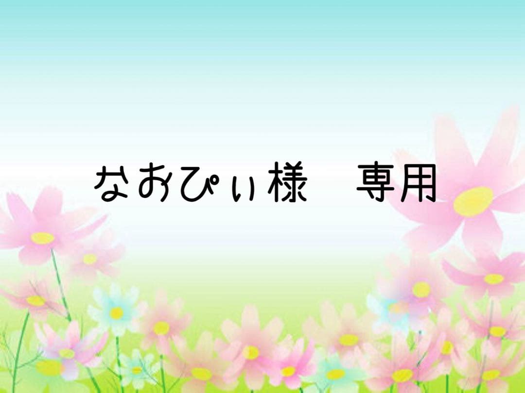 なおぴぃ　THE PAUSE スウェットアメスリオールインワン