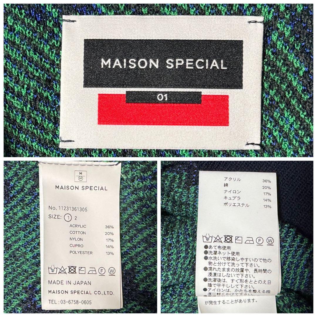 人気デザイン★MAISON SPECIAL 花柄 総柄 カーディガン XL程度