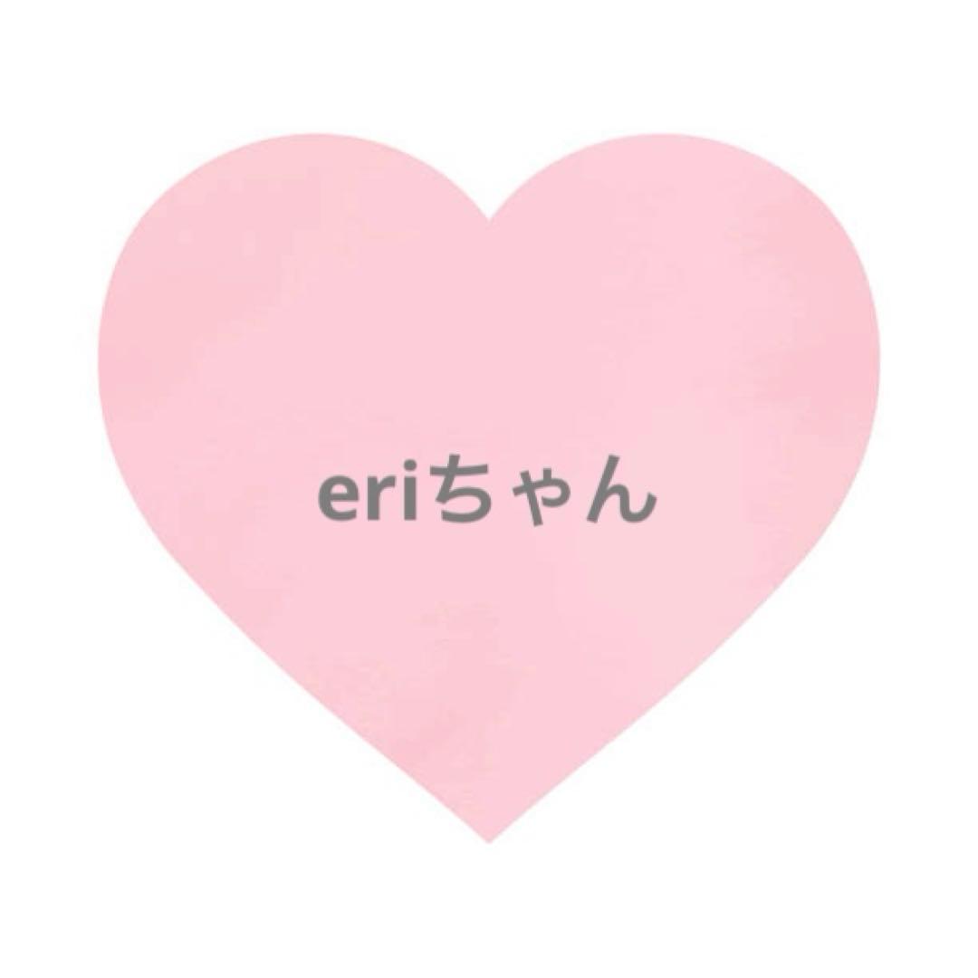 eriちゃん
