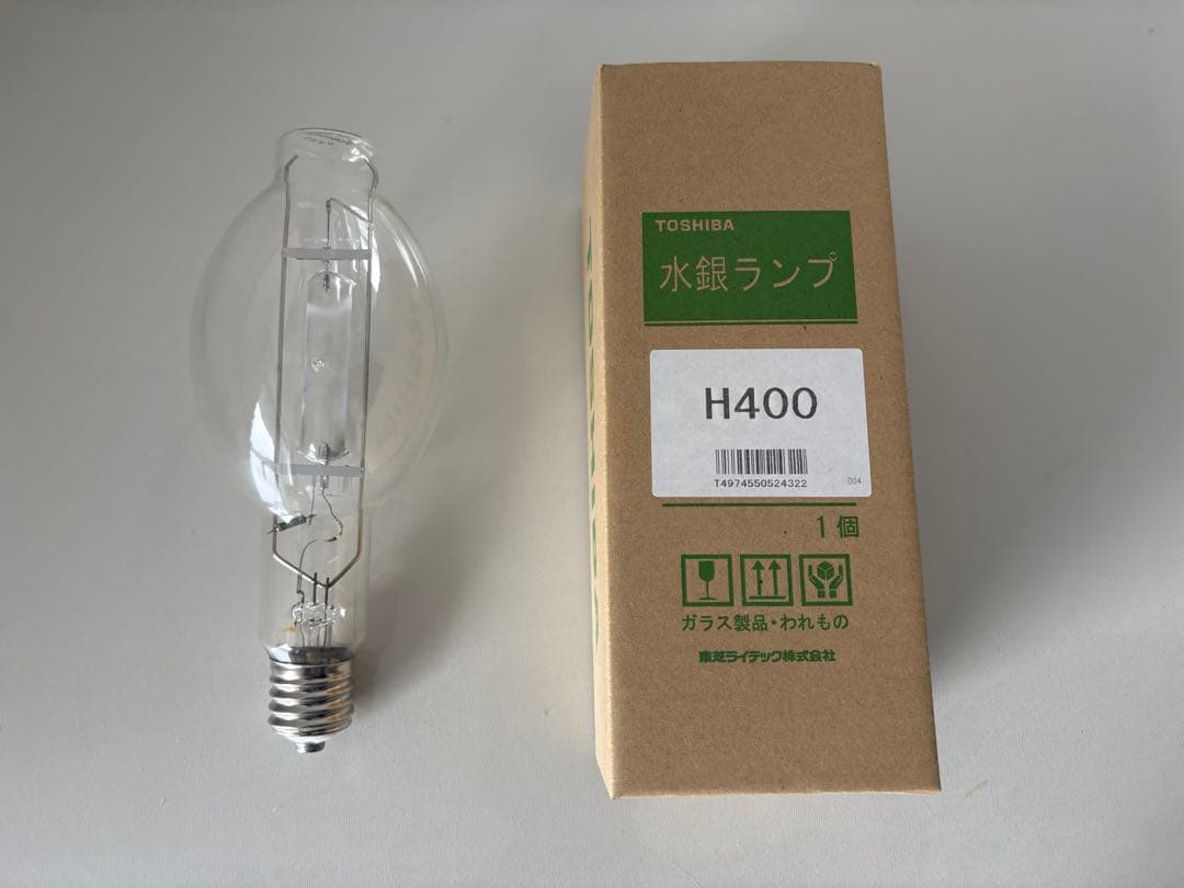 東芝　透明水銀灯　H400 (未使用品)