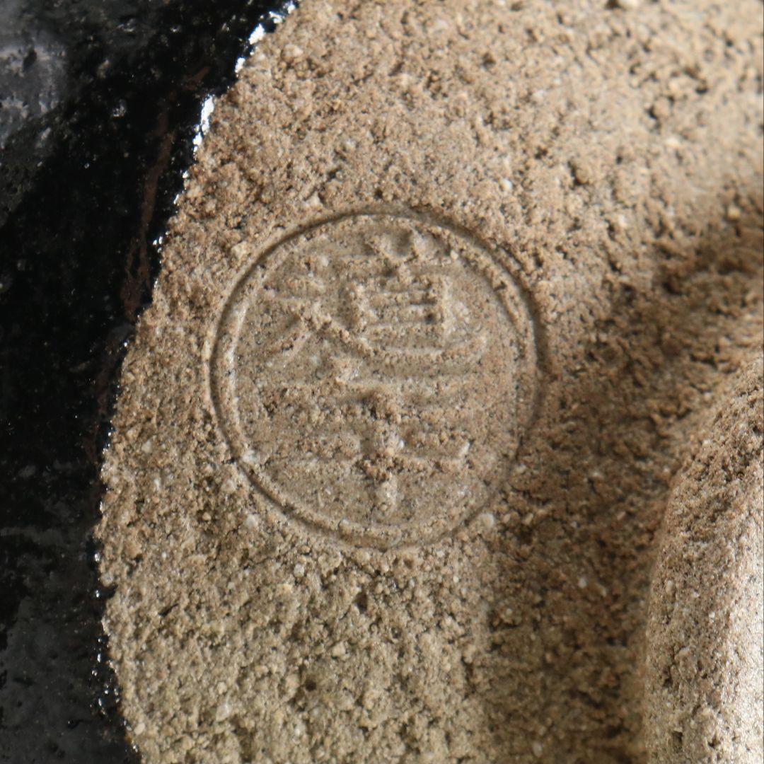 八事窯 中村道年作 即中斎自画黒赤茶碗一双 茶道具 共箱　SX973