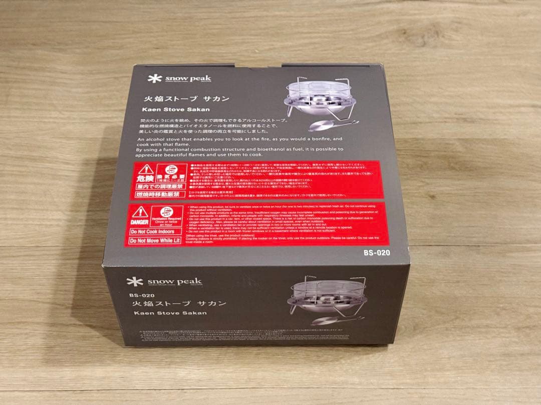 新品未使用　スノーピーク　サカン　火焔ストーブ