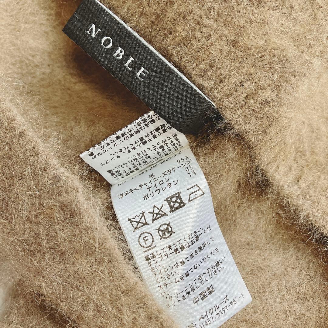 Noble ファーニットVネックプルオーバー F 長袖 ラクーン21AW