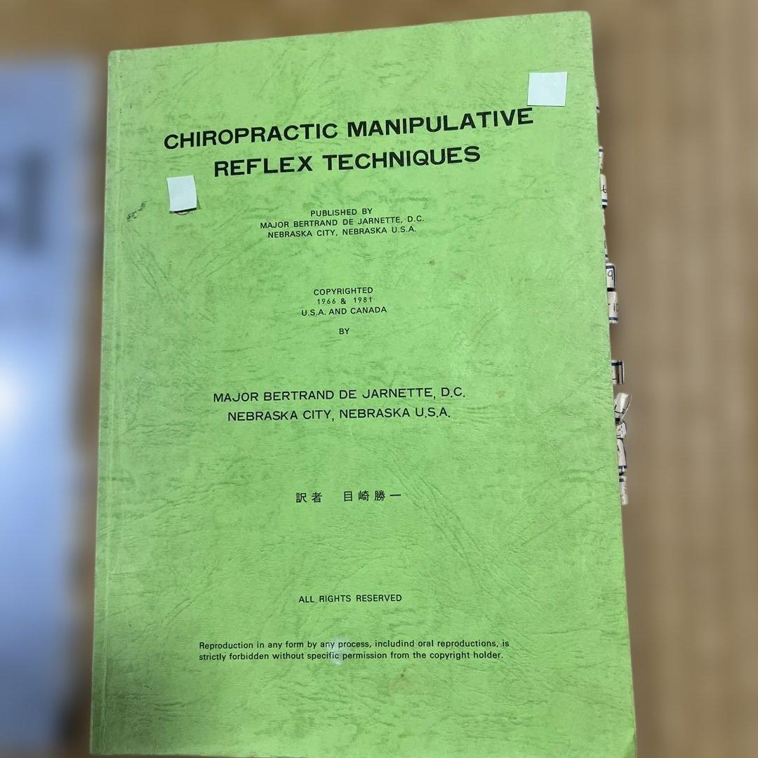 SORSI S O TのC M R T関連書籍　まとめて3冊