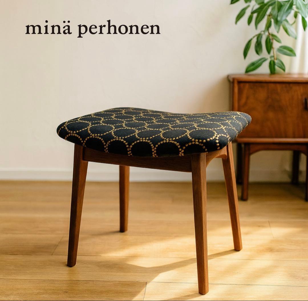 ミナペルホネン使用スツール　オットマン　イス　 椅子　インテリア　家具