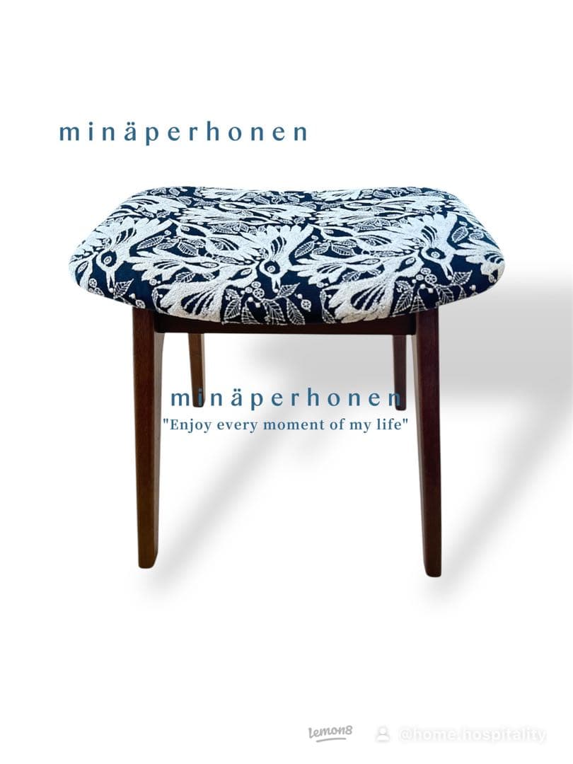 ミナペルホネン使用スツール　オットマン　イス　 椅子　インテリア　家具