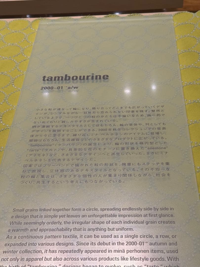 ミナペルホネン使用スツール　オットマン　イス　 椅子　インテリア　家具