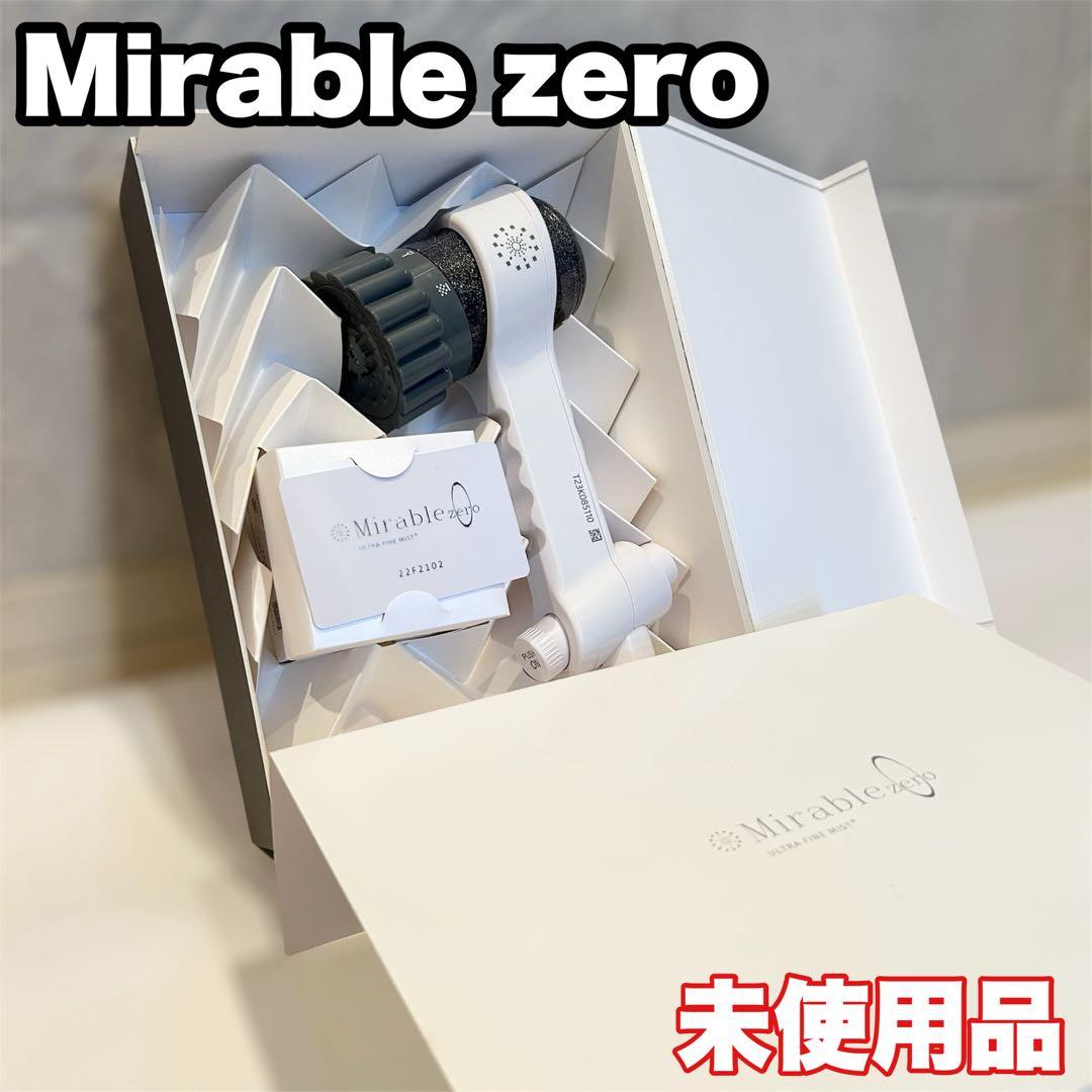【未使用品】ミラブルゼロ ZEROシャワーヘッド
