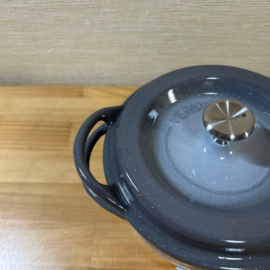 VERMICULAR バーミキュラ　オーブンポットラウンド 14cm トリベット