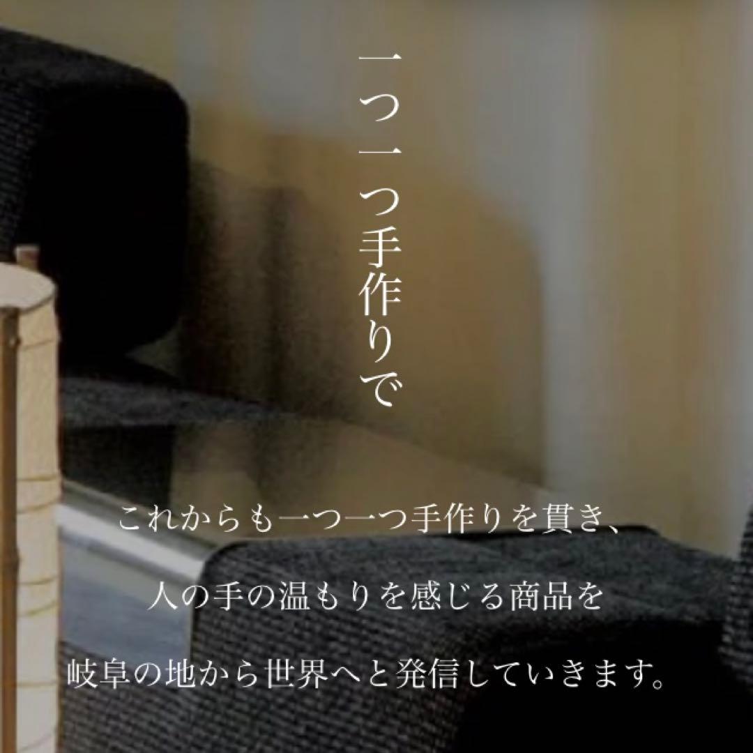 PAPERSTONEフロアライト S-885 Fores 林工芸 H56cm和紙