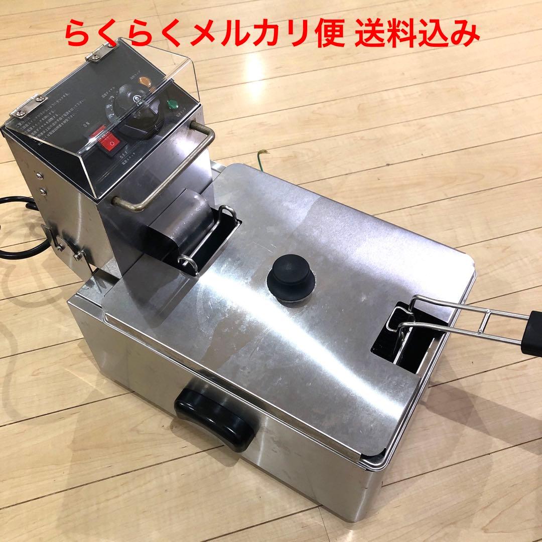 業務用卓上フライヤー 6L