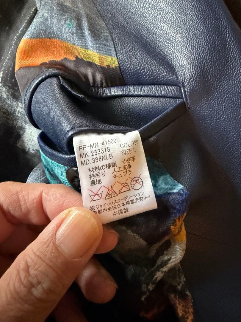 PSポールスミス　ダークブルー レザー シングルライダースジャケット