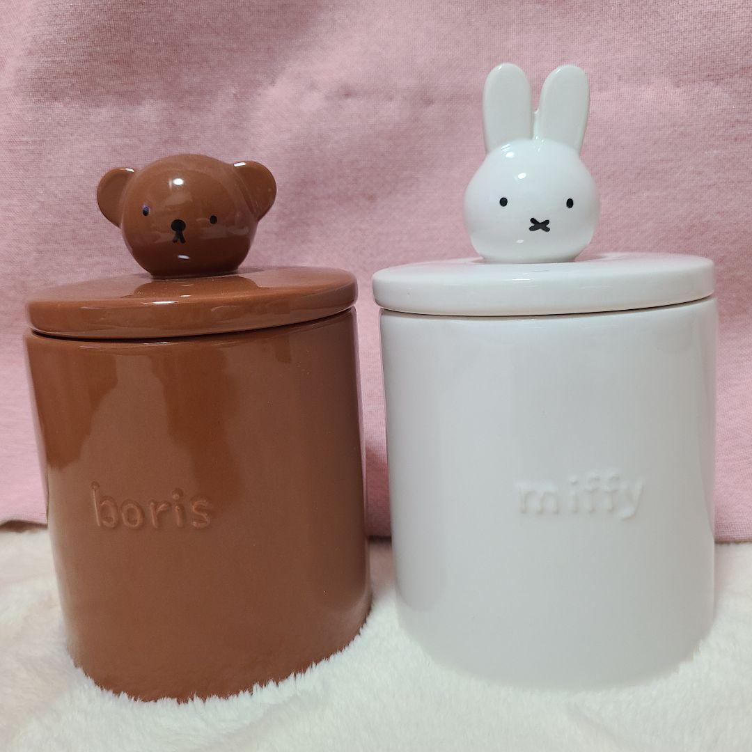 スタジオクリップ ミッフィー•ボリス 陶器キャニスター