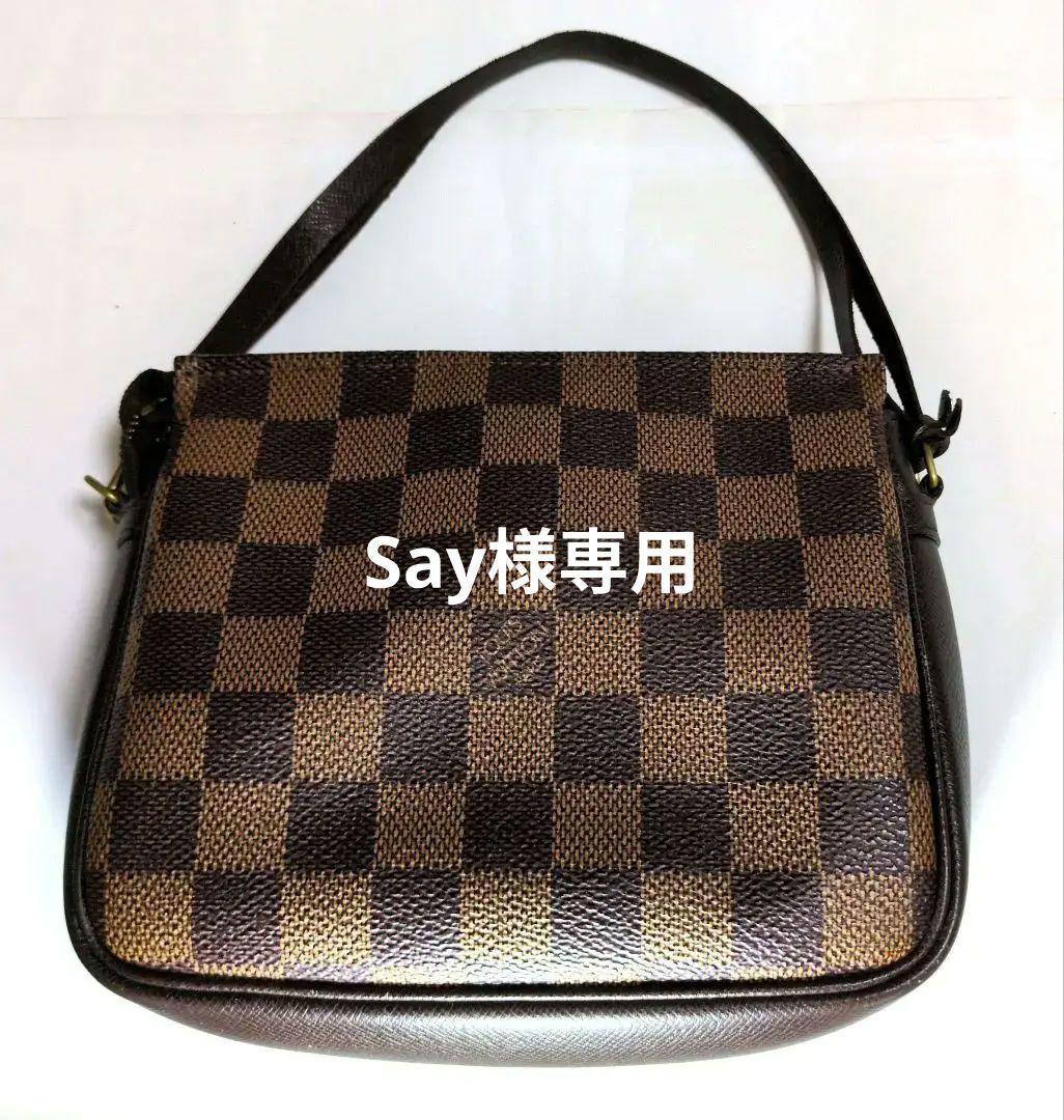 Louis Vuitton ダミエポーチ 注意事項あり