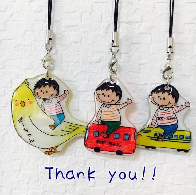 【Nakiii様ご確認用】☆新幹線名入れキーホルダー☆