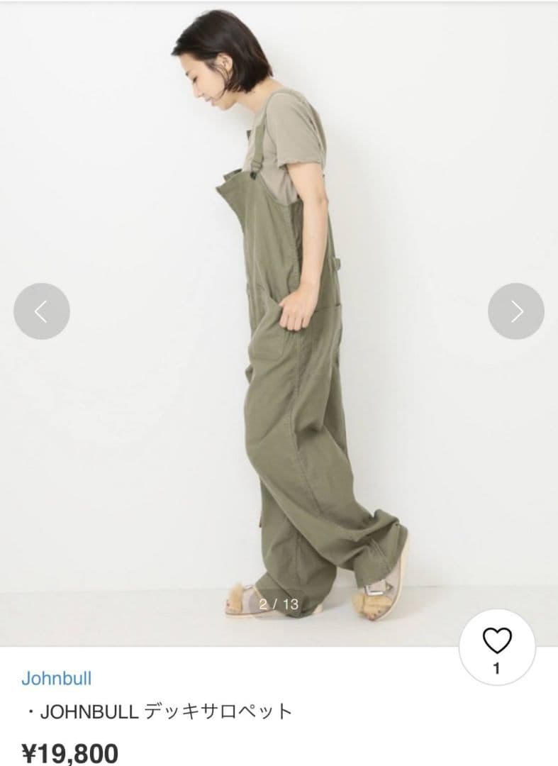 ドゥーズィエムクラス　JOHNBULLデッキサロペット未使用