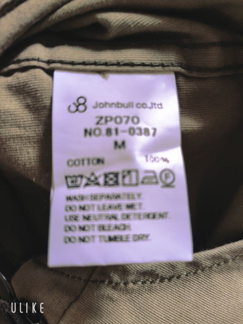 ドゥーズィエムクラス　JOHNBULLデッキサロペット未使用