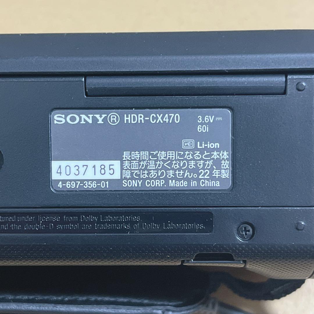 【SONY】 ビデオカメラ Handycam HDR-CX470