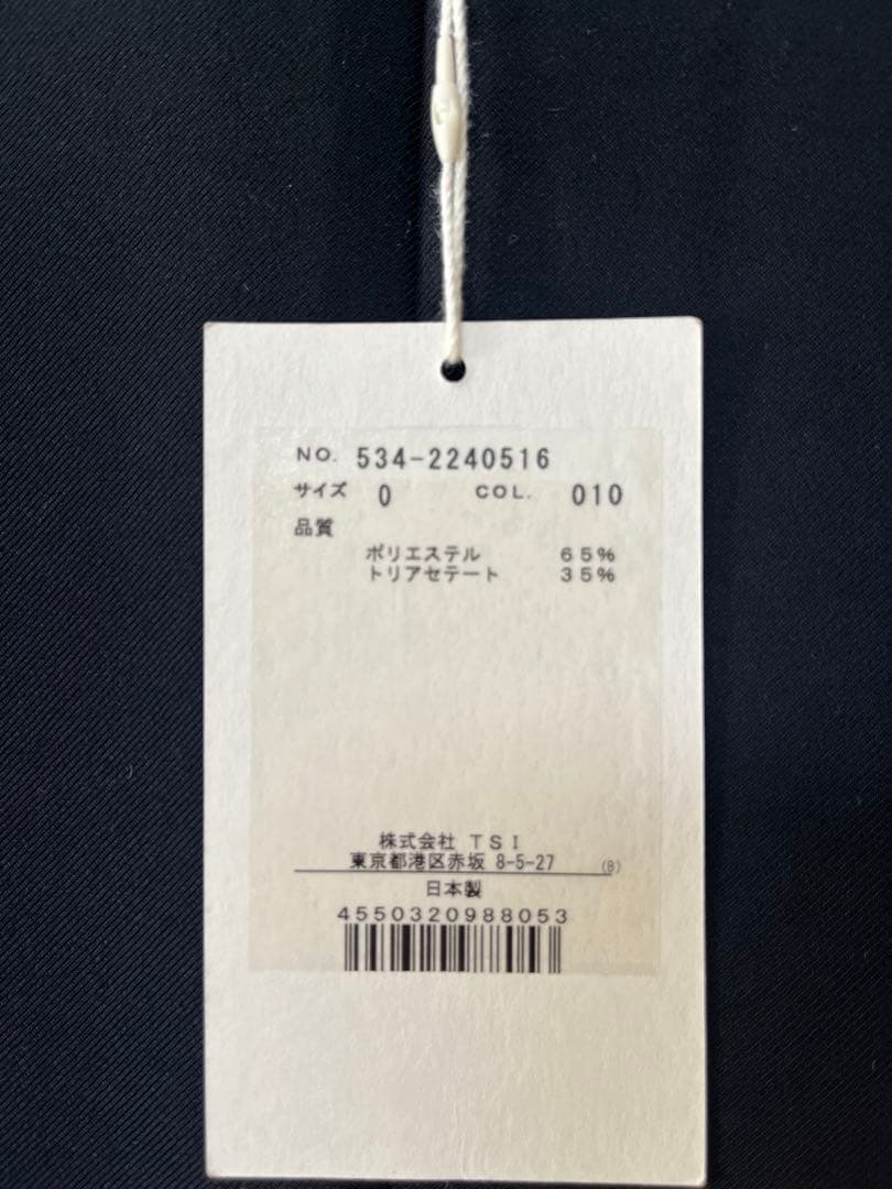 【タグ付き未使用】ルフィル　LE PHIL 2WAYツイルコンビネゾン